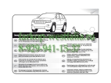 719591 Оригинальная электрика для Jeep Grand Cherokee 4X4-внедорожник WK 2011-2013