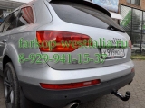 321736900113 ТСУ для Volkswagen Touareg 11/2002-08/2014 - нет в наличии