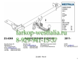 323102900113 ТСУ для Land Rover Range Rover Evoque 2011-