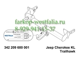 342209600001 ТСУ для Jeep Cherokee Offroad / Trailhawk / KL 04/2014-