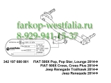 342197600001 ТСУ для Jeep Renegate 08/2014- 342197600001 ТСУ для Jeep Renegate 08/2014-