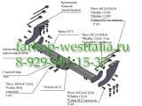6050 ТСУ для Ford Ranger 2012-