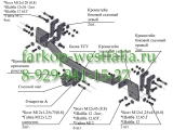 7140 ТСУ для Mitsubishi Outlander 2012-2014 (дорейстайлинговая версия)