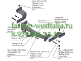 7150 ТСУ для Mitsubishi Pajero Sport  (4WD) 2008-