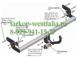 7221 ТСУ для Hyundai Elantra 2007-2011 7221 ТСУ для Hyundai Elantra 2007-2011