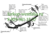 7230 ТСУ для Hyundai Santa Fe 2007-2012