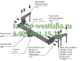 7510 ТСУ для Ssang Yong Kyron II 2007-