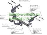 7750 ТСУ для Nissan Almera 2013-2015 (дорейстайлинговая версия) 7750 ТСУ для Nissan Almera 2013-2015 (дорейстайлинговая версия)