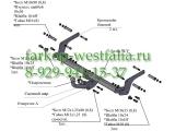 9041 ТСУ Renault Duster 2WD, 4WD 2010-2015