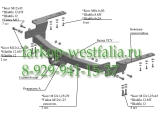 7810 ТСУ для Toyota Land Cruiser Prado120 2002-2009