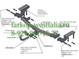 7832 ТСУ для Toyota RAV4 2013- 7832 ТСУ для Toyota RAV4 2013-
