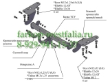 7840 ТСУ для Toyota Corolla седан 2WD 2013- 7840 ТСУ для Toyota Corolla седан 2WD 2013-