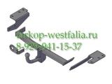 8121 ТСУ для Great Wall Hover H6 2013- 8121 ТСУ для Great Wall Hover H6 2013-