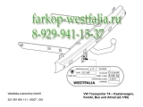321391600001 Фаркоп на Volkswagen T4