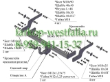 9011 ТСУ для Renault Logan 2014- 9011 ТСУ для Renault Logan 2014-