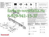 025-221 Фаркоп на Volkswagen T4