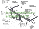 9050 ТСУ для Renault Megane III 2008- 9050 ТСУ для Renault Megane III 2008-