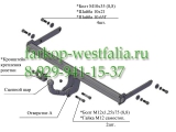 9130 ТСУ для Volkswagen Polo Sedan 2010- 9130 ТСУ для Volkswagen Polo Sedan 2010-