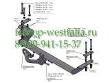 9410 ТСУ для Chevrolet Lanos 2005-2009 9410 ТСУ для Chevrolet Lanos 2005-2009