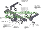 9431 ТСУ для Chevrolet Captiva 2013-