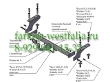 9470 ТСУ для Chevrolet Cobalt 2013- 9470 ТСУ для Chevrolet Cobalt 2013-