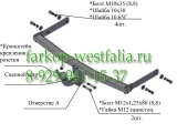 9720 ТСУ для Skoda Yeti 2009-