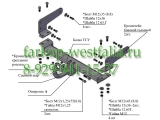9910 ТСУ для Opel Antara 2011- 9910 ТСУ для Opel Antara 2011-