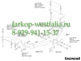 9011-F Фаркоп на Gelly Emgrand X7 2016- 9011-F Фаркоп на Gelly Emgrand X7 2016-