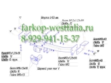 3040-VBP Фаркоп на Toyota Land Cruiser 120