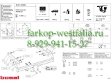 033-502 Фаркоп на Volkswagen T5