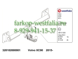 320102600001 ТСУ для Volvo XC90 2015- (нет в наличии) 320102600001 ТСУ для Volvo XC90 2015- (нет в наличии)