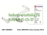 320112600001 ТСУ для Volvo S60  07/2015- (нет в наличии)