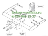 426900 Фаркоп на Volkswagen T5