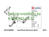 323141600001 Фаркоп на Land Rover Discovery Sport