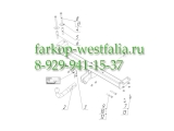 7610-А Фаркоп на Cheri Tiggo 3 2017-