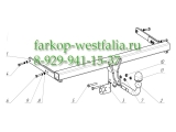 2155-A ТСУ для SEAT Alteca 2016- (без электрики) 2155-A ТСУ для SEAT Alteca 2016- (без электрики)