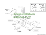 536100 Фаркоп на BMW X3 2010-