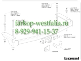 9005-A ТСУ для FAW Besturn B50 2012- (нет в наличии) 9005-A ТСУ для FAW Besturn B50 2012- (нет в наличии)