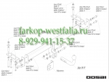 9006-A ТСУ для FAW V5 2013- 9006-A ТСУ для FAW V5 2013-