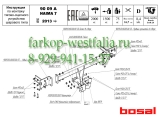 9009-A ТСУ для Haima 7 2014- 9009-A ТСУ для Haima 7 2014-