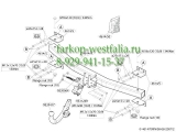 461400 Фаркоп на AUDI Q7 2006-