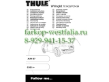 701433 Оригинальная электрика на AUDI Q7 2006-2014