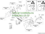 552300 Фаркоп на MB B-Klasse W246 2011-