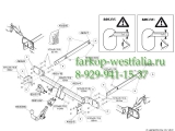 493500 Фаркоп на MB C-Klasse W204 2007- 493500 Фаркоп на MB C-Klasse W204 2007-