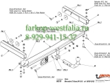 M/019 Фаркоп на MB E-Klasse W210 1995-2002 M/019 Фаркоп на MB E-Klasse W210 1995-2002