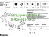 020-641 Фаркоп на MB E-Klasse W210 1995-2002 020-641 Фаркоп на MB E-Klasse W210 1995-2002