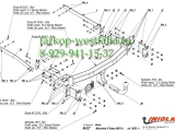 M/027 Фаркоп на MB E-Klasse W211 2002-2009 M/027 Фаркоп на MB E-Klasse W211 2002-2009