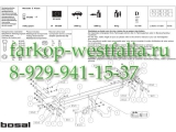 031-071 Фаркоп на MB E-Klasse W211 2002-2009