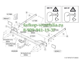 517800 Фаркоп на MB E-Klasse W212 2009- 517800 Фаркоп на MB E-Klasse W212 2009-