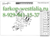 313320600001 Фаркоп на Mercedes G-Klasse
